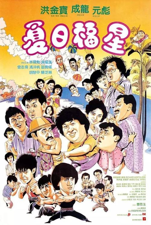 临时建筑许可证哪里可以做